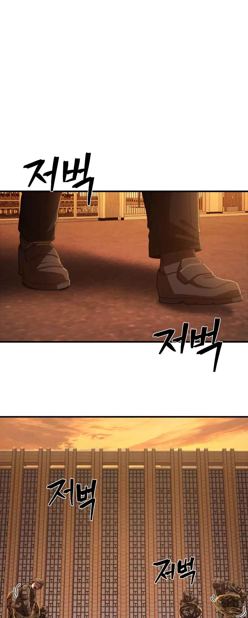 Chapter 85 - Page 81