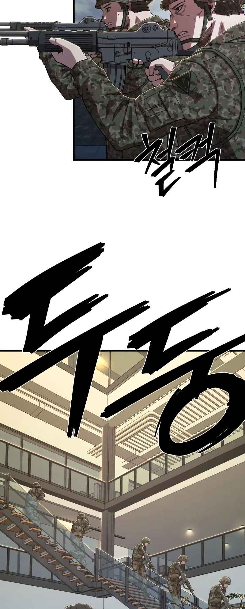 Chapter 85 - Page 83