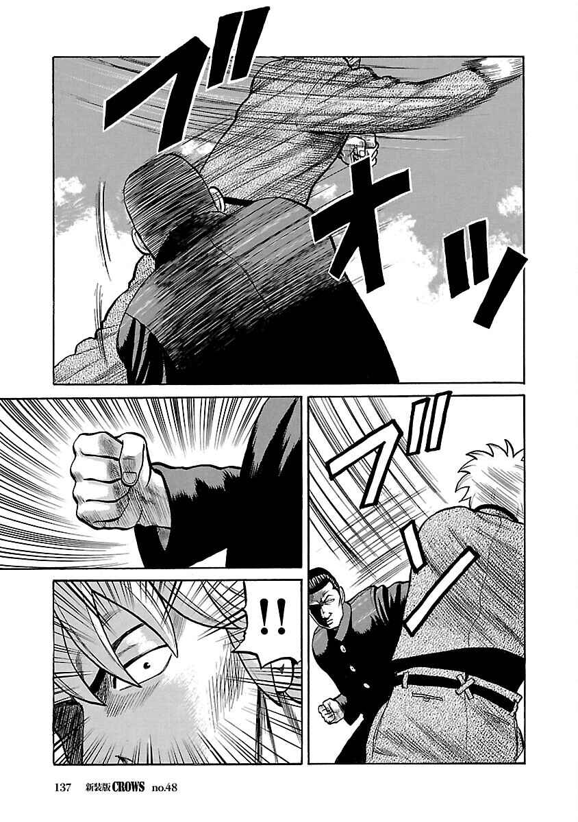 Chapter 48 - Page 20