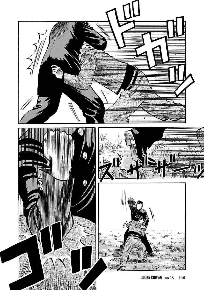Chapter 48 - Page 29