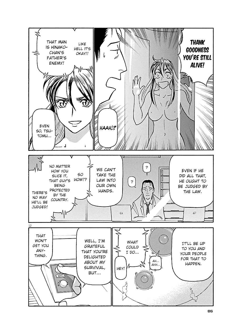 Chapter 81 - Page 12