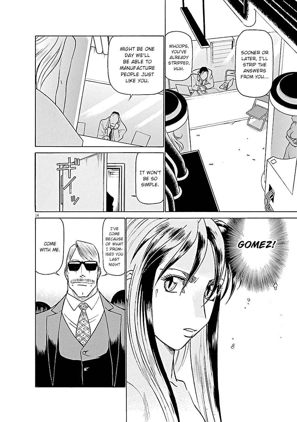 Chapter 81 - Page 14