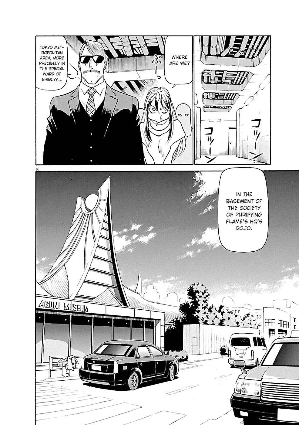 Chapter 81 - Page 16
