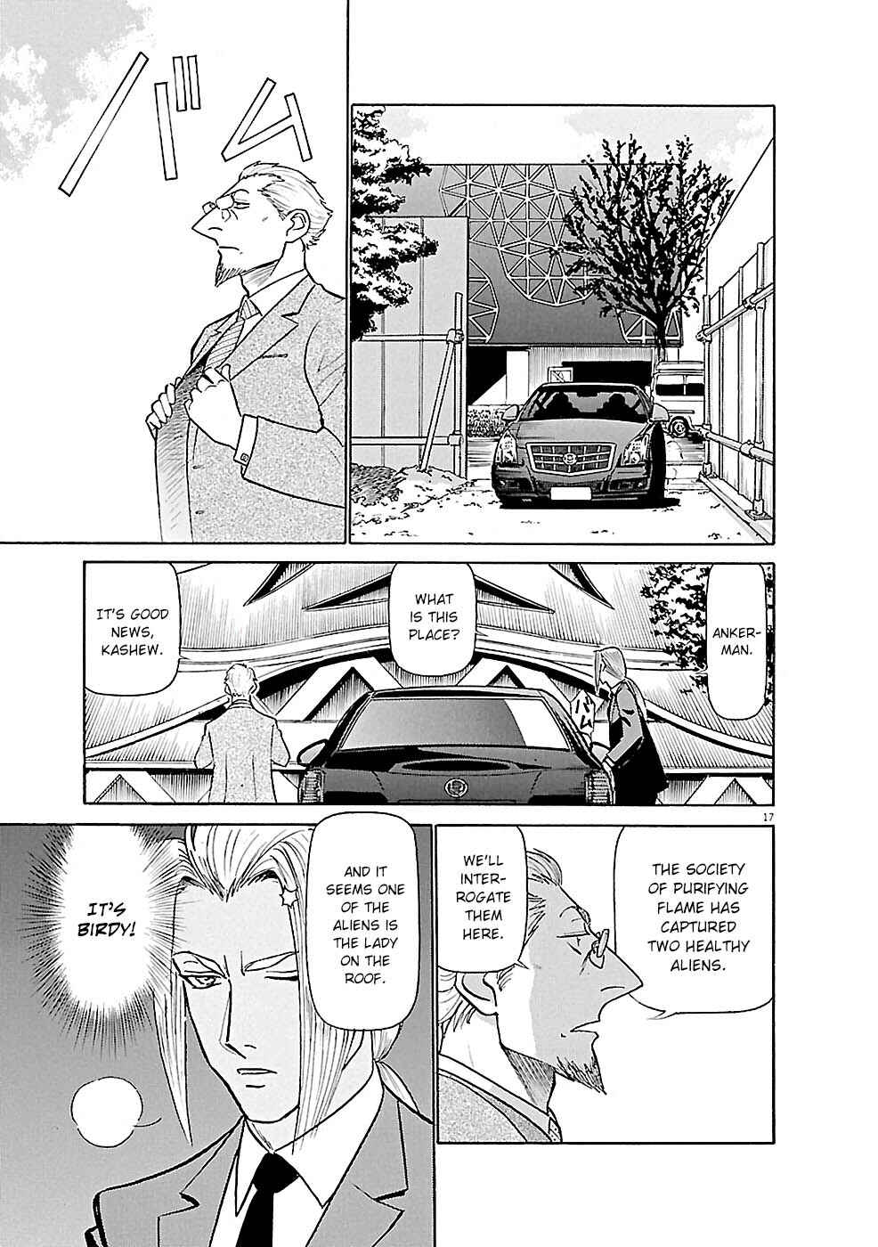 Chapter 81 - Page 17