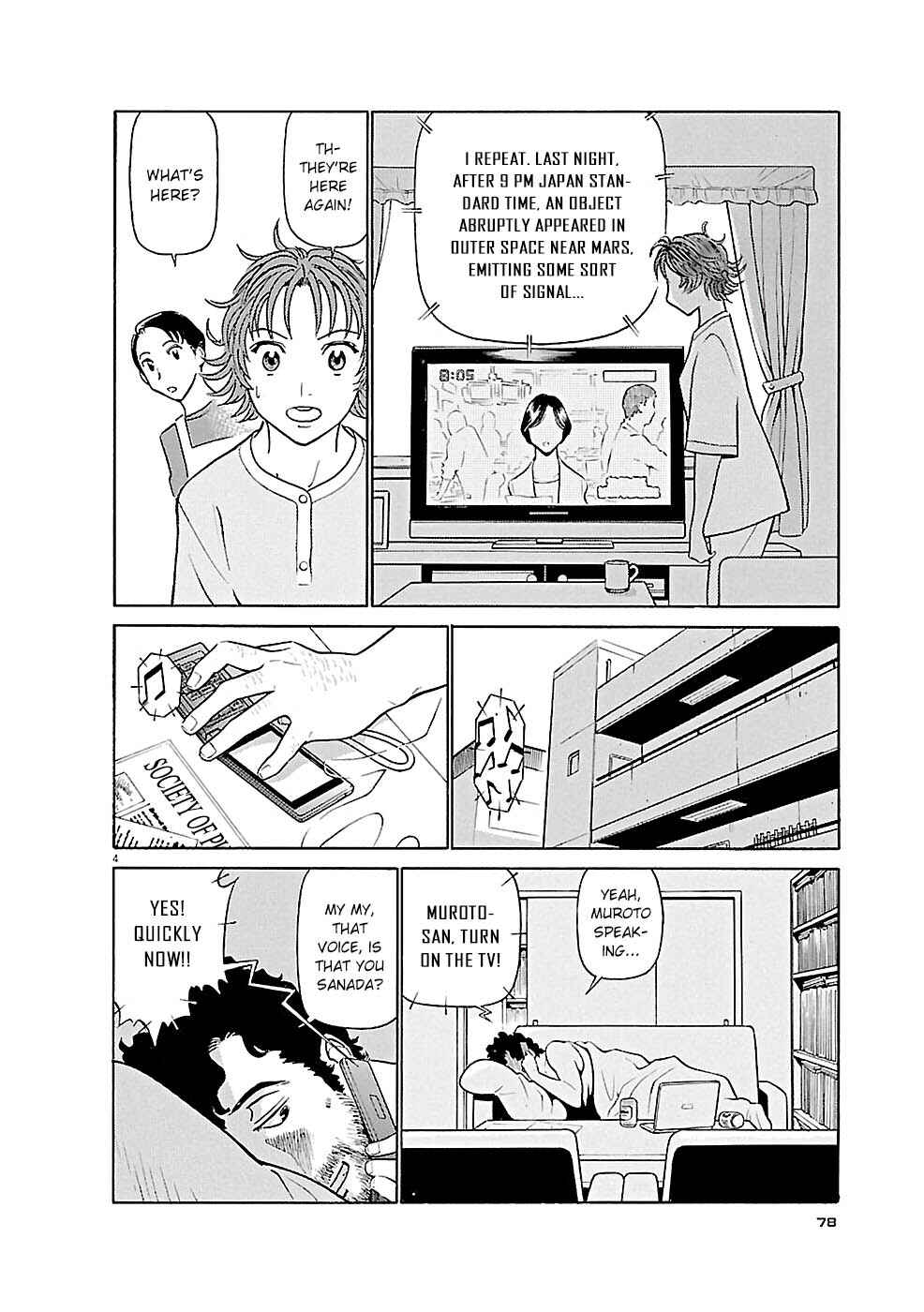 Chapter 81 - Page 4
