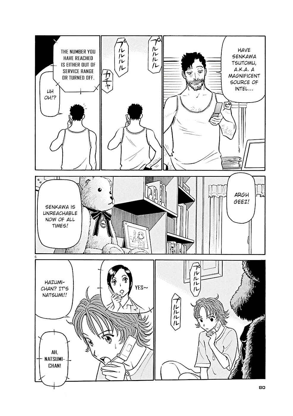 Chapter 81 - Page 6