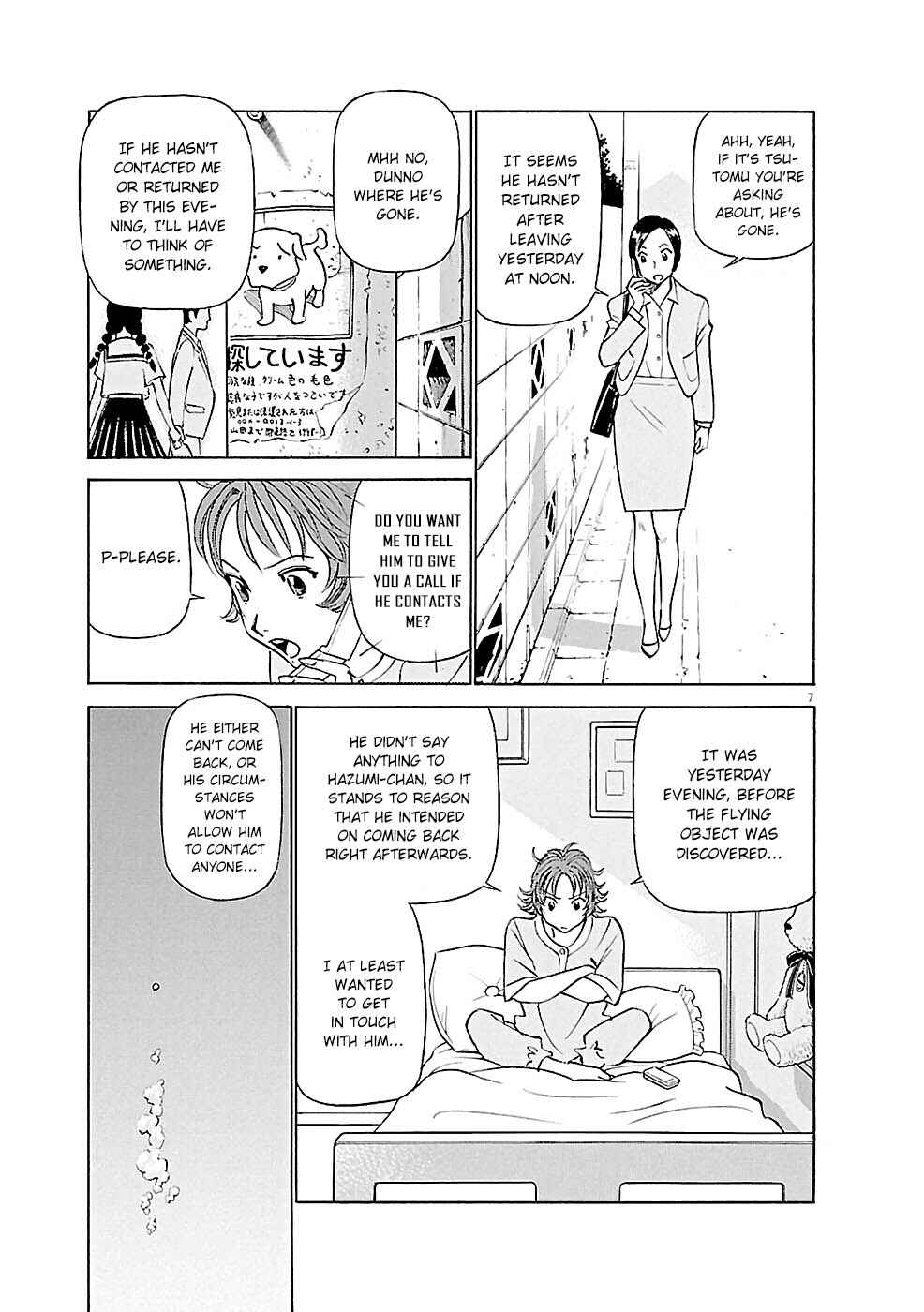 Chapter 81 - Page 7