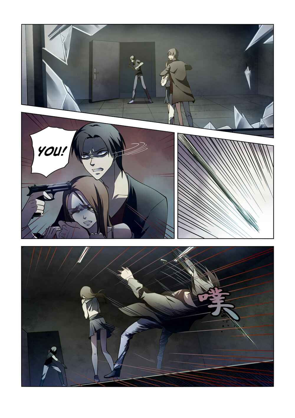 Chapter 101 - Page 6
