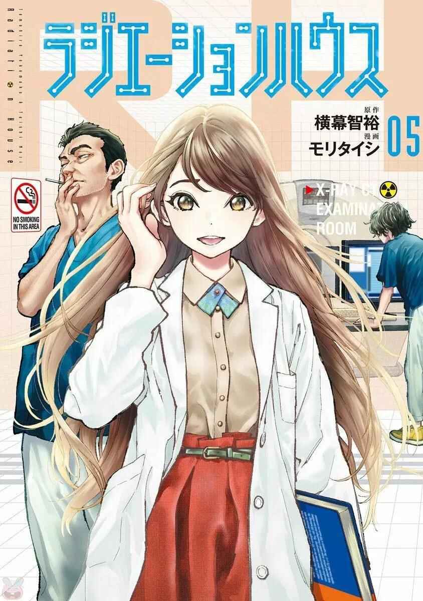 Chapter 34 - Page 2