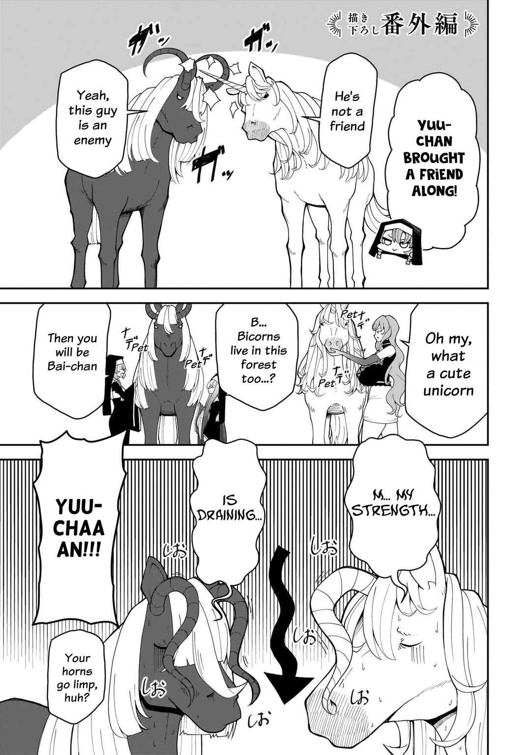 Chapter 33.5 - Page 2
