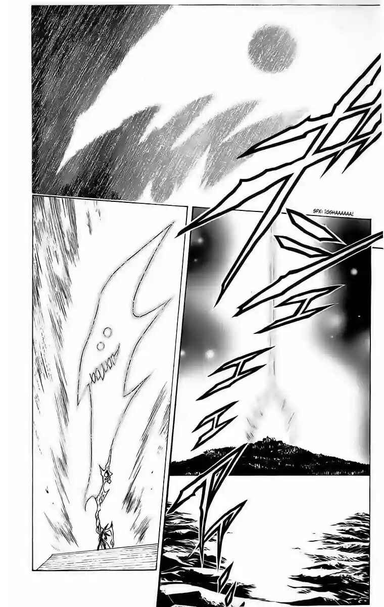 Chapter 183 - Page 4