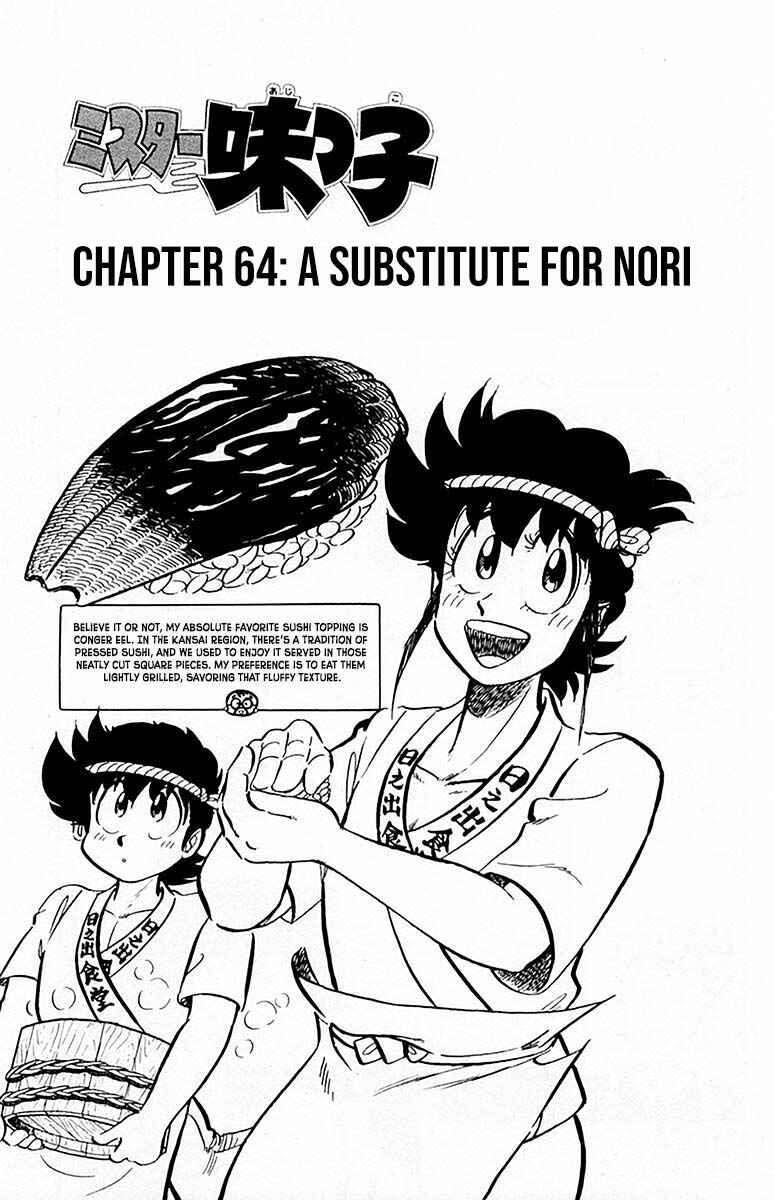 Chapter 64 - Page 2