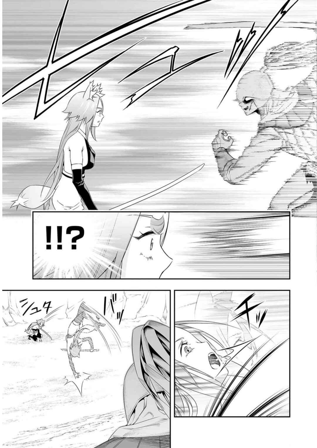 Chapter 25 - Page 21