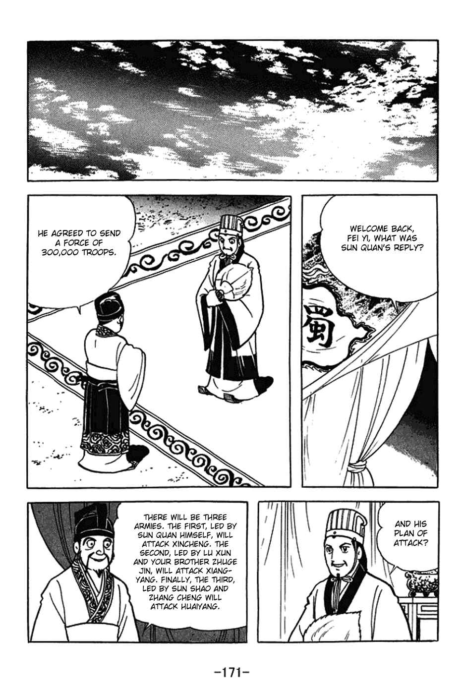 Chapter 407 - Page 14