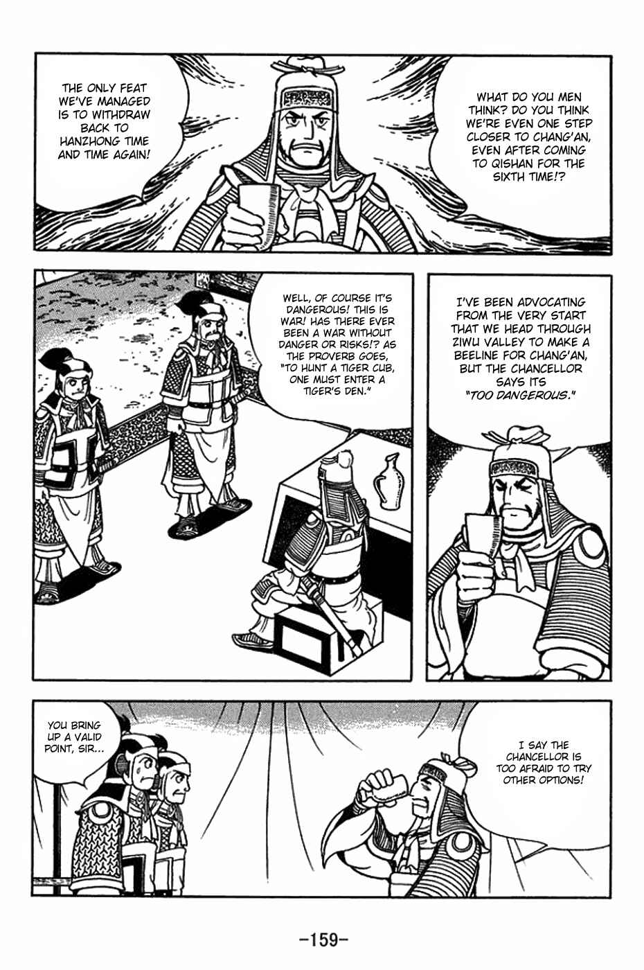 Chapter 407 - Page 2