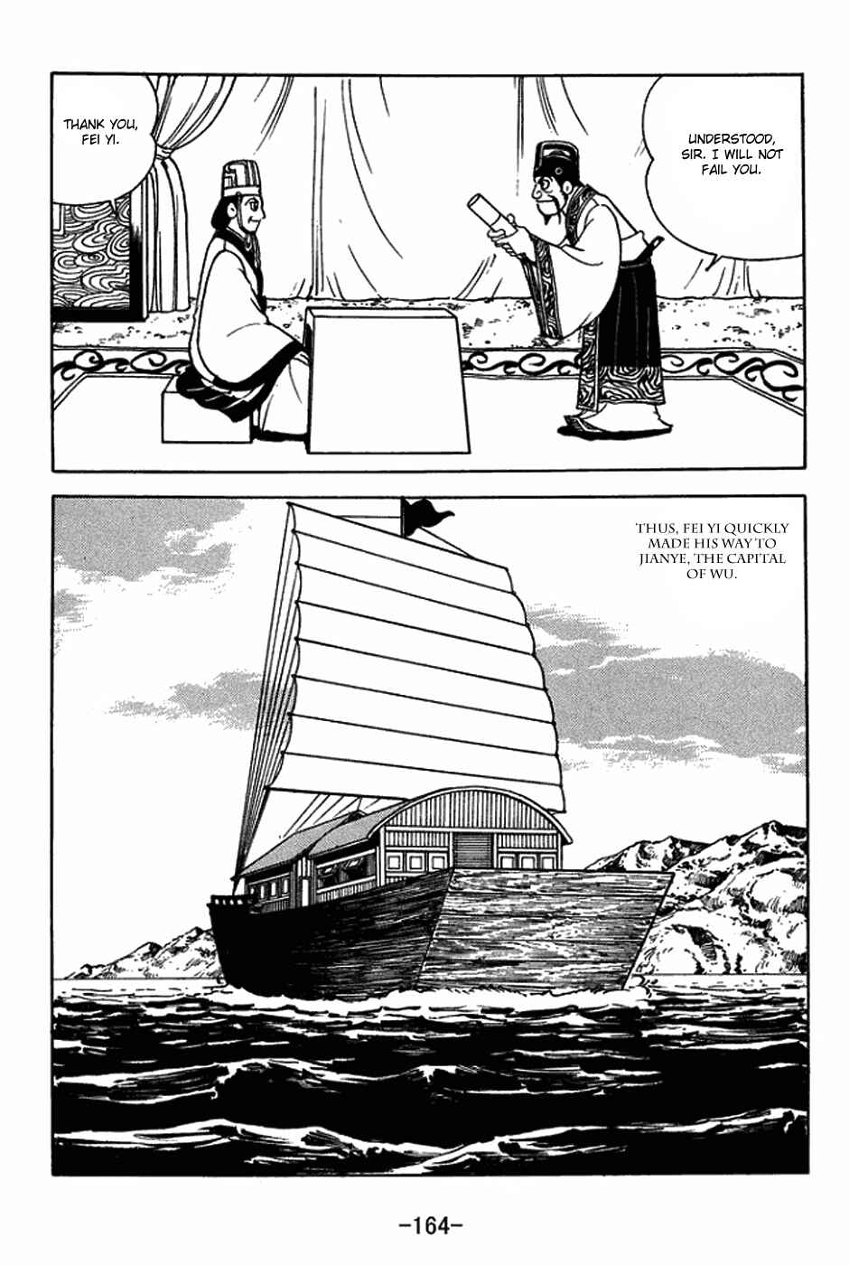 Chapter 407 - Page 7