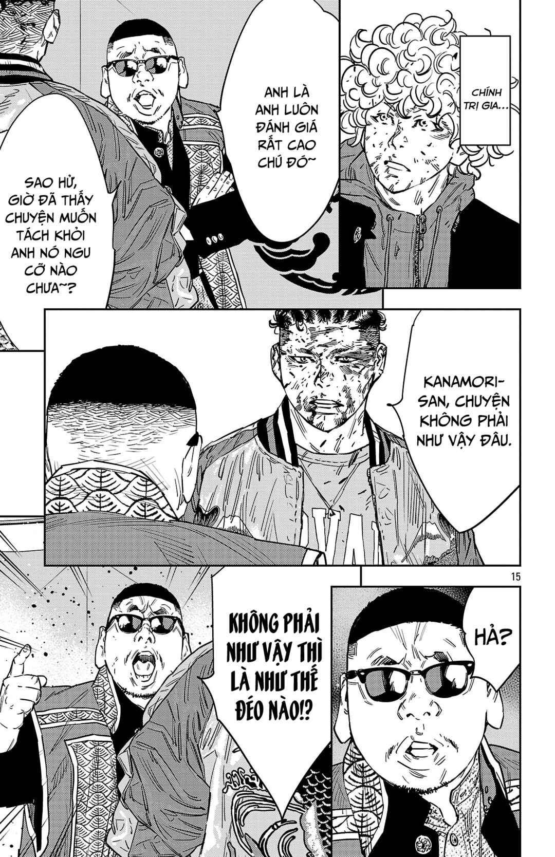 Chapter 123 - Page 16