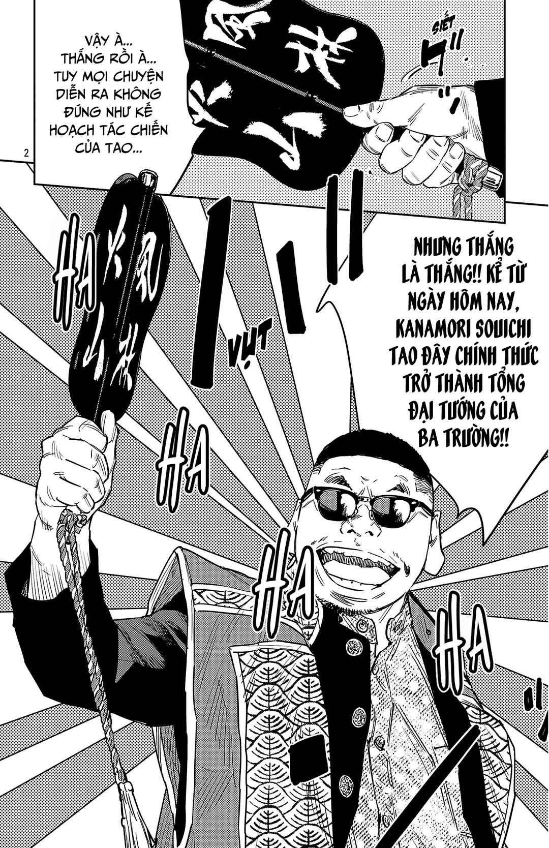Chapter 123 - Page 3