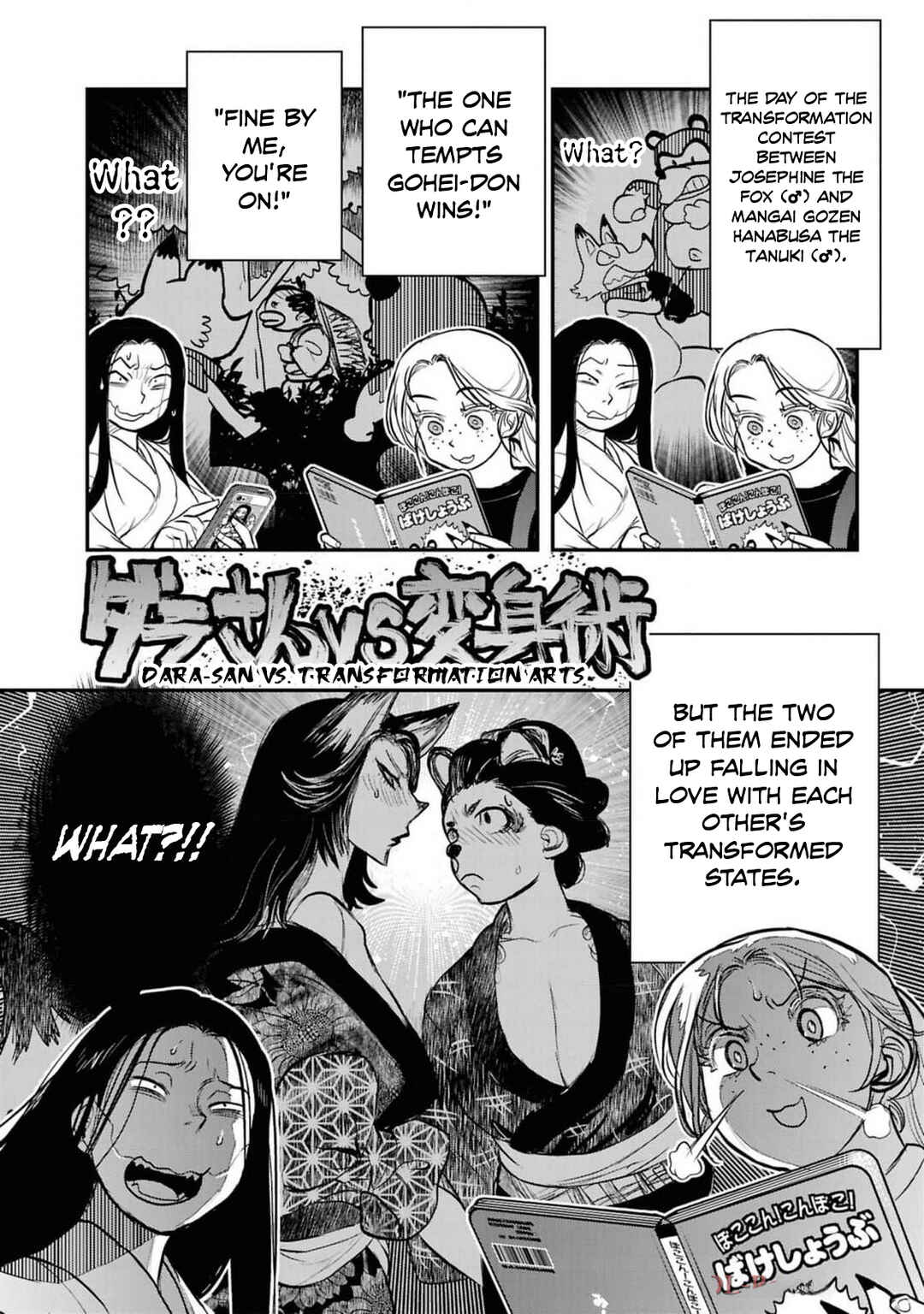 Chapter 41.5 - Page 3