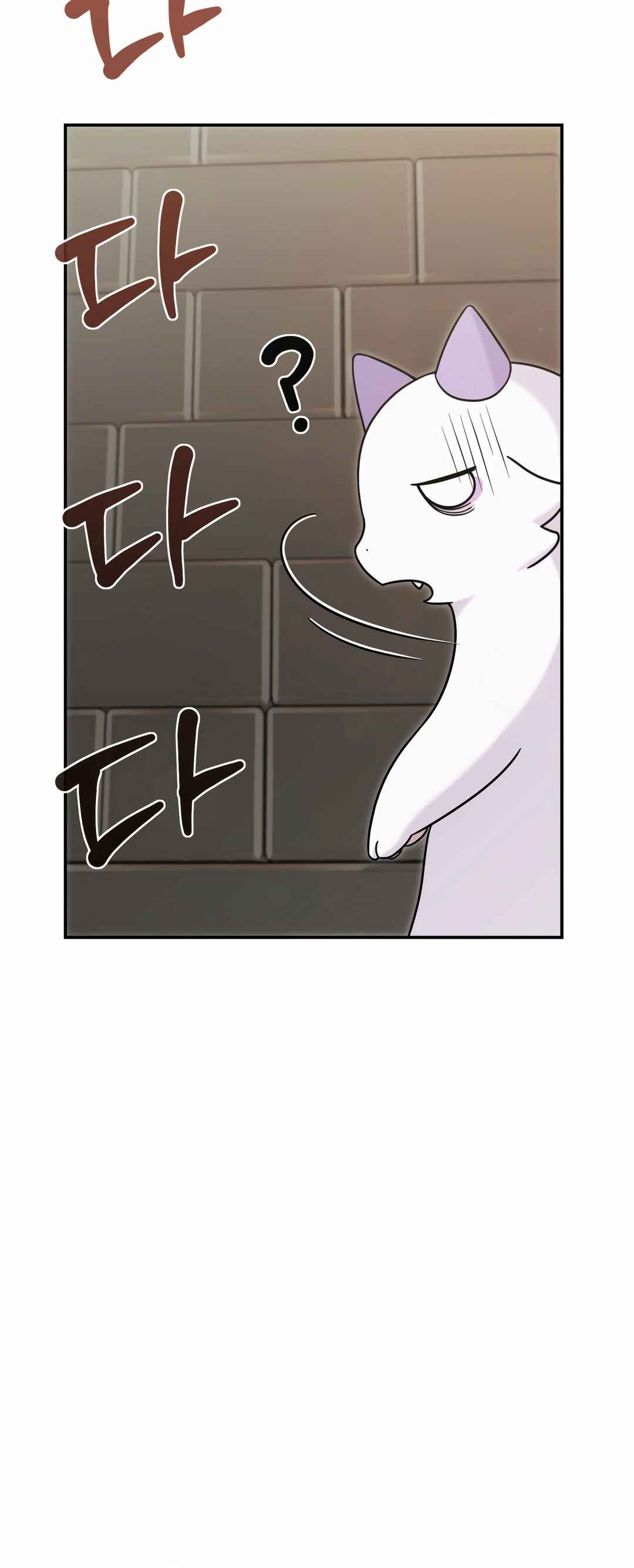Chapter 4 - Page 76
