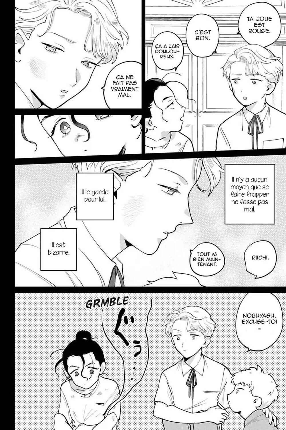 Chapter 7 - Page 7