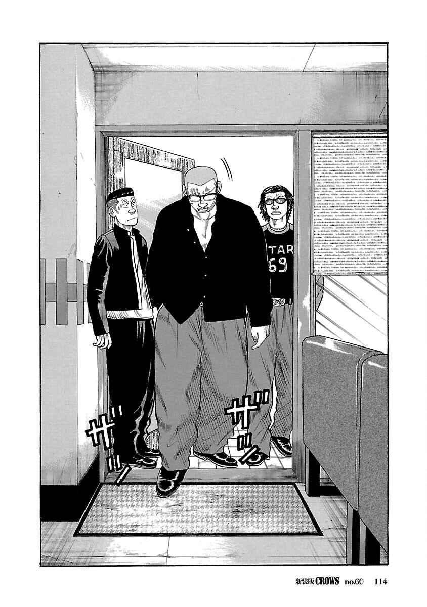 Chapter 60 - Page 10