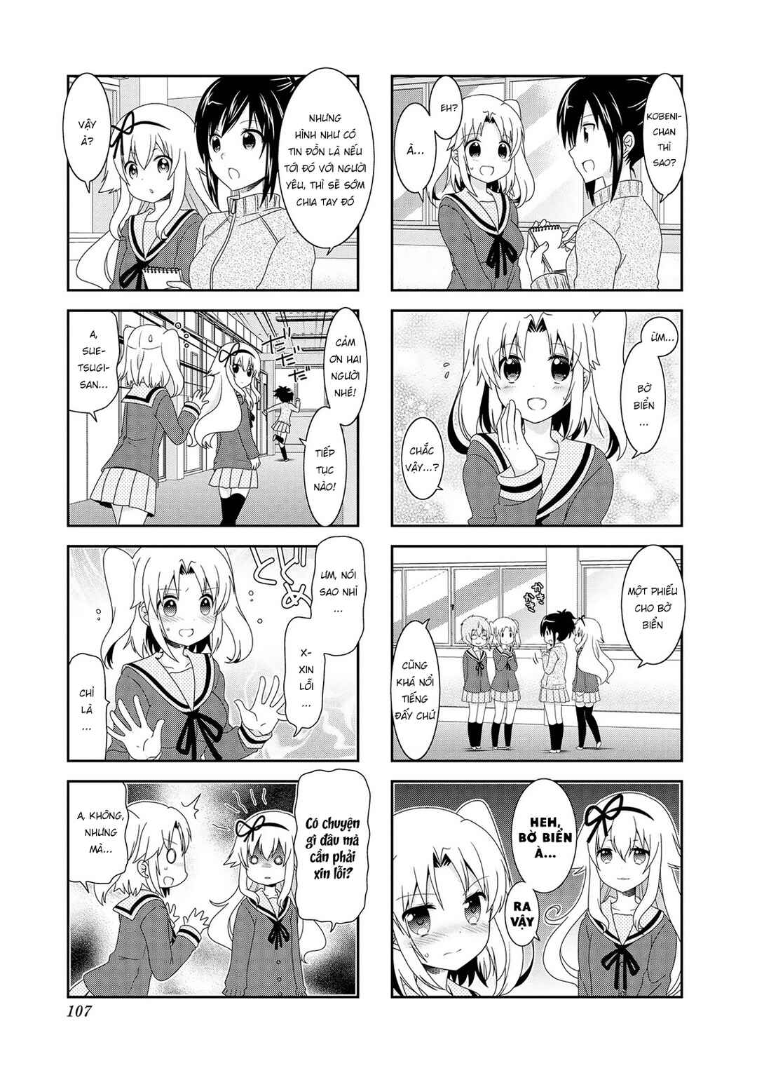Chapter 87 - Page 5