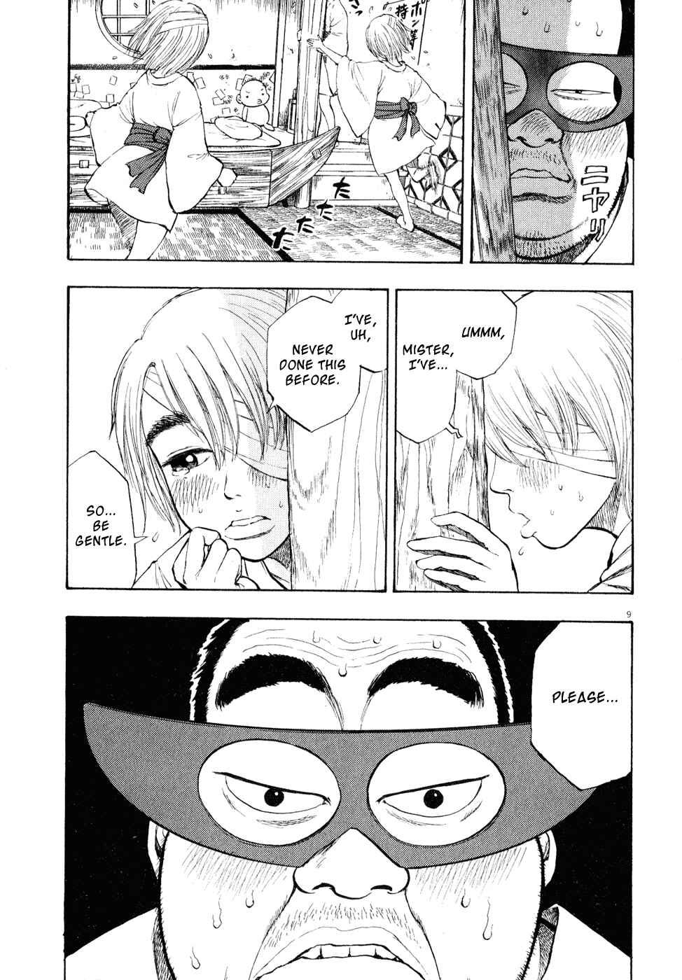 Chapter 20 - Page 9