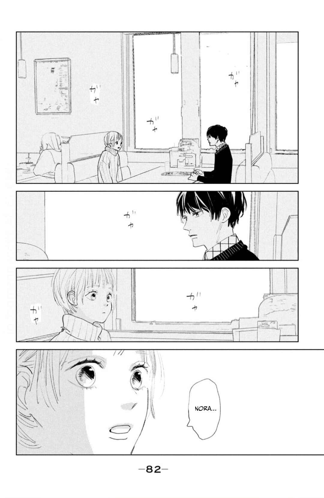 Chapter 2 - Page 14