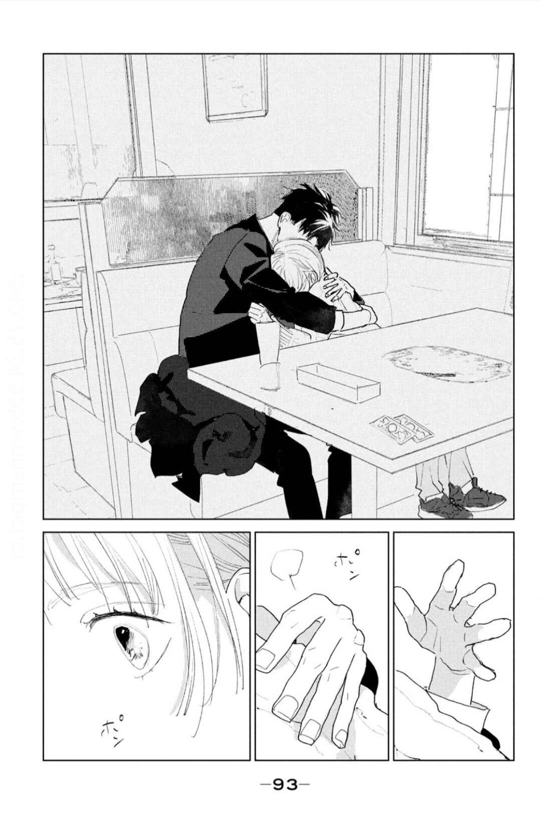 Chapter 2 - Page 25