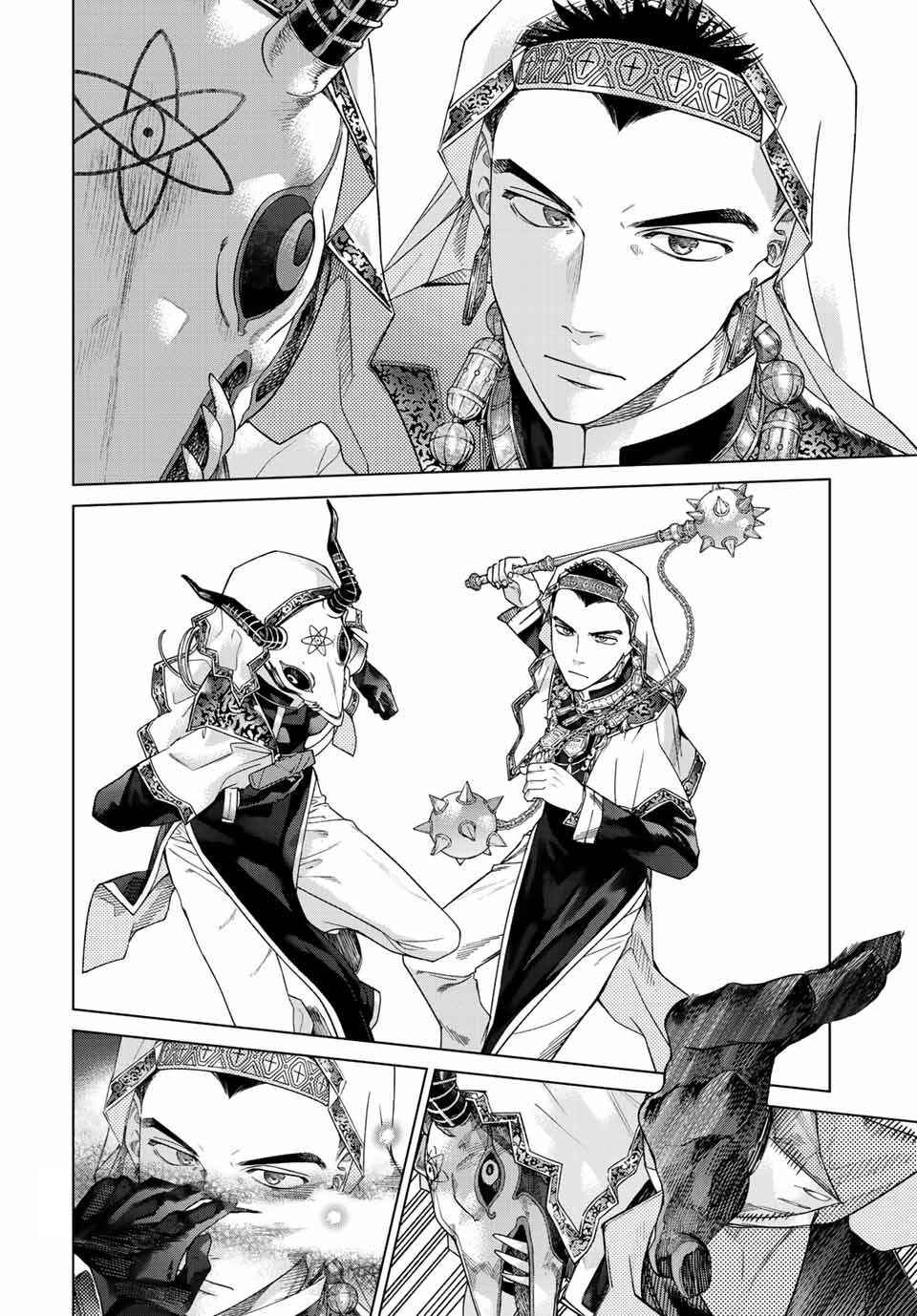 Chapter 37 - Page 8