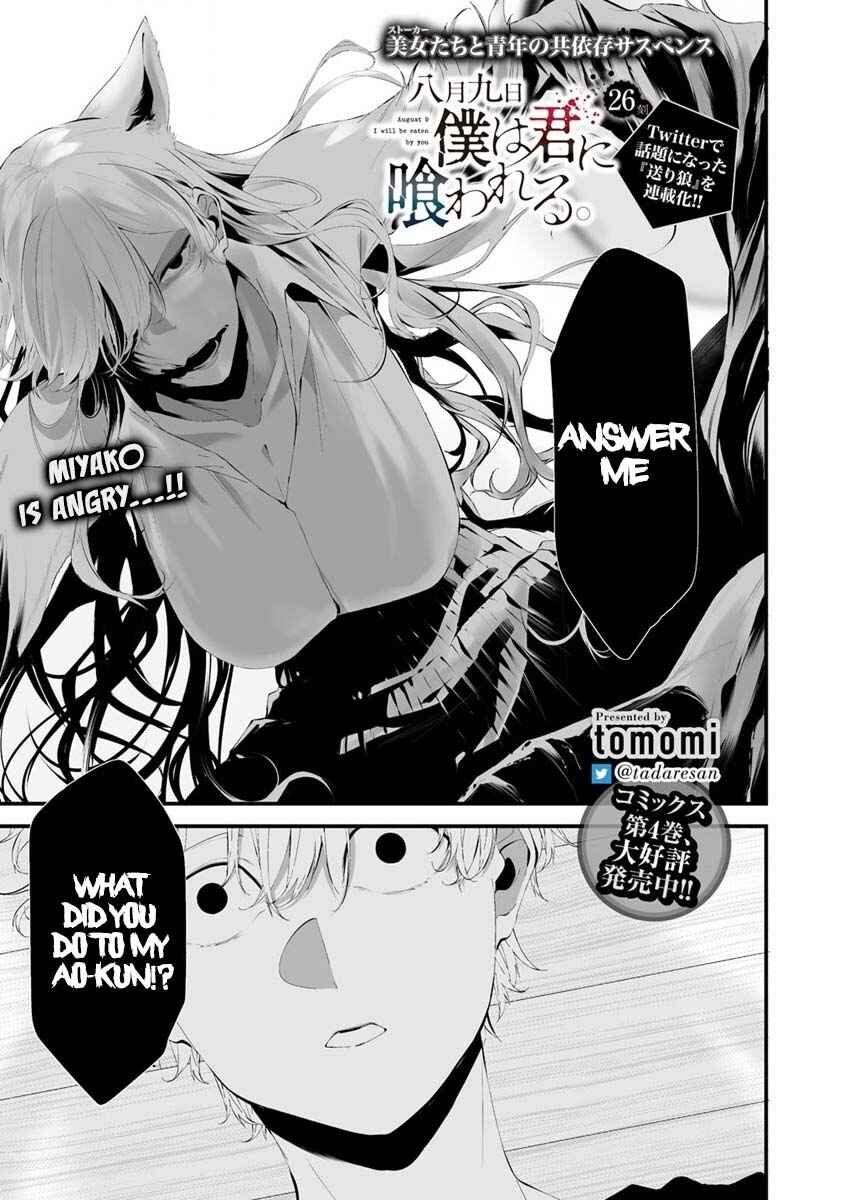 Chapter 26 - Page 2