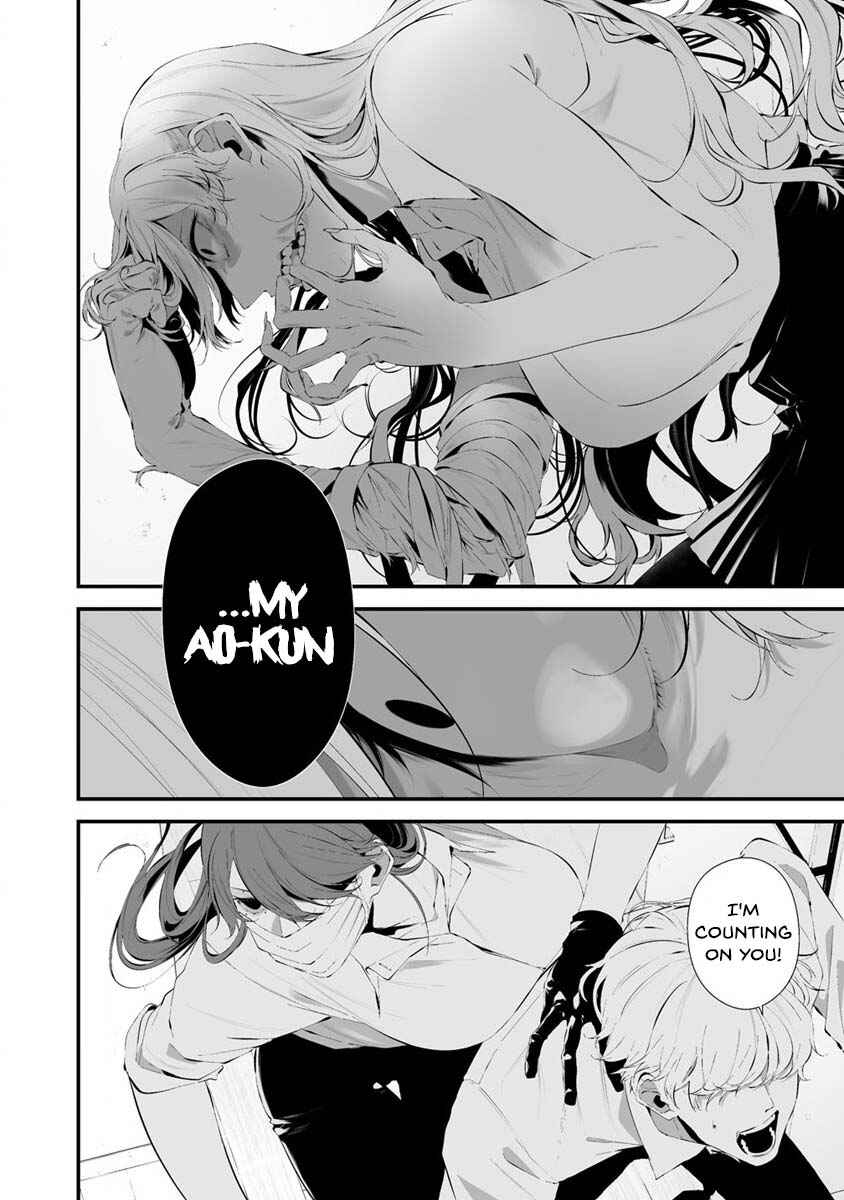 Chapter 26 - Page 7