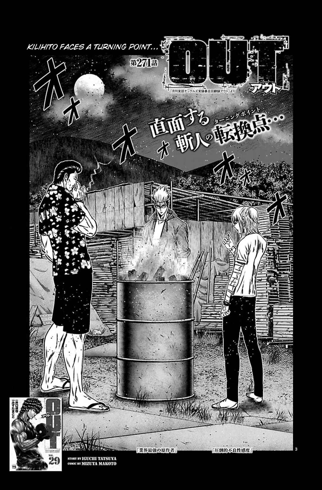 Chapter 271 - Page 3