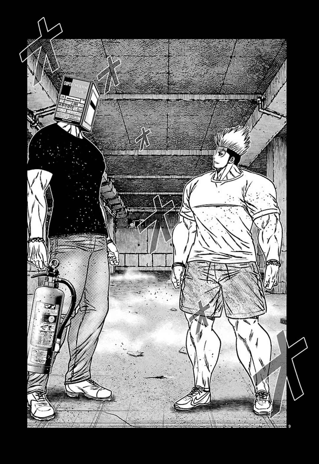 Chapter 271 - Page 9