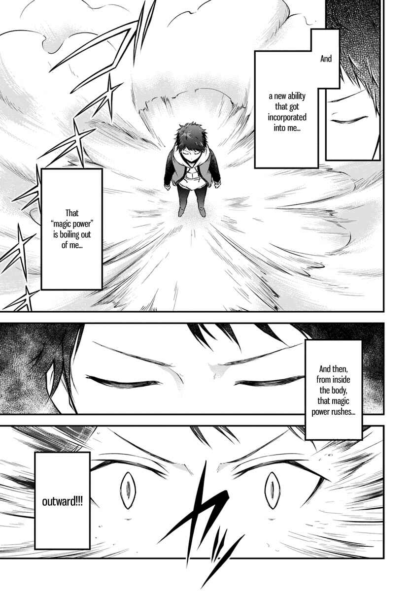 Chapter 8 - Page 3