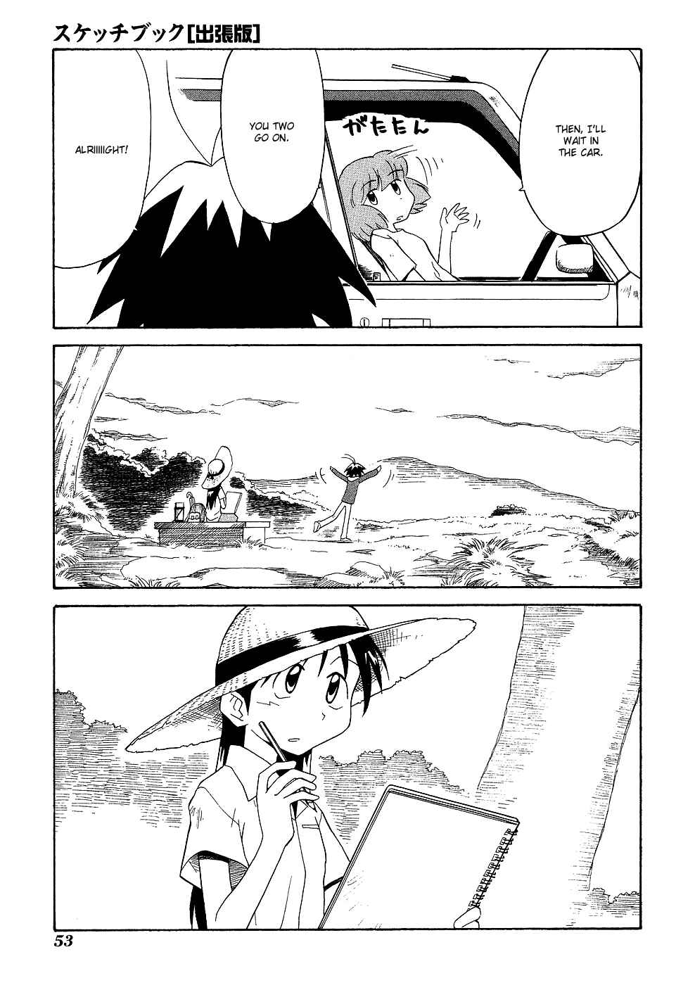 Chapter 5 - Page 7