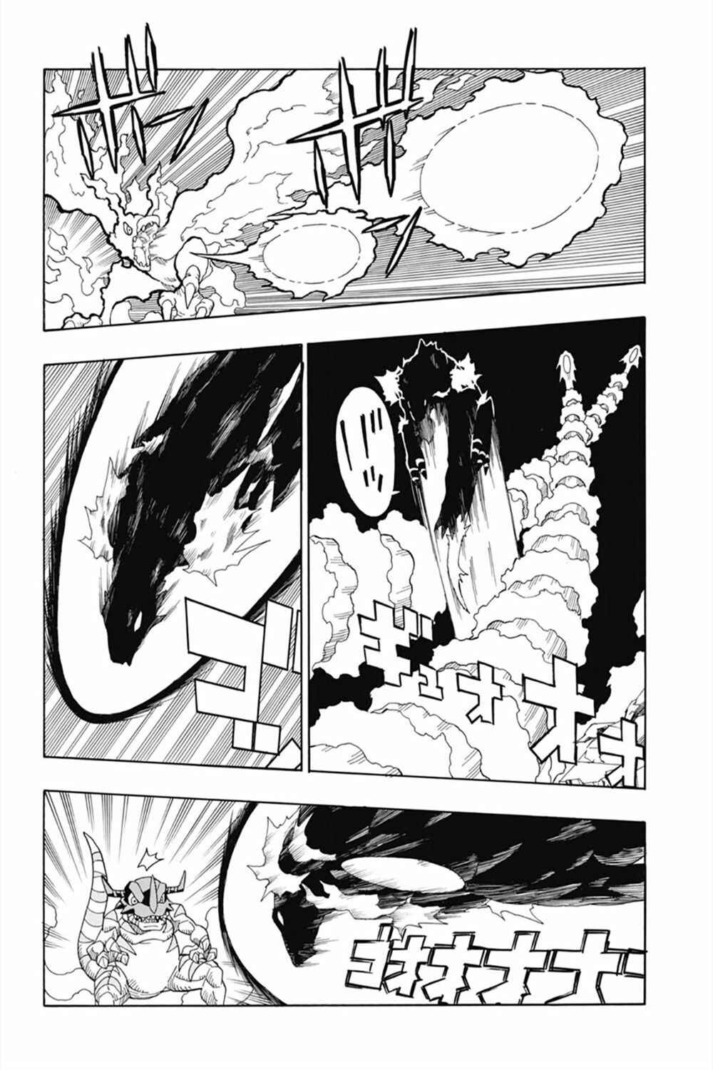 Chapter 21 - Page 8