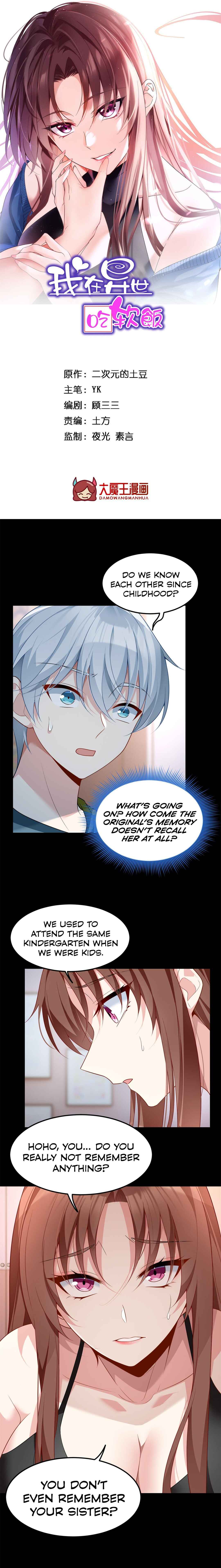 Chapter 81 - Page 2
