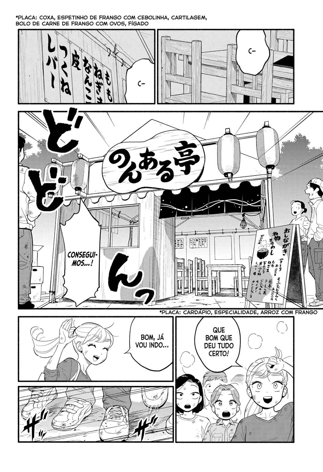 Chapter 47 - Page 17