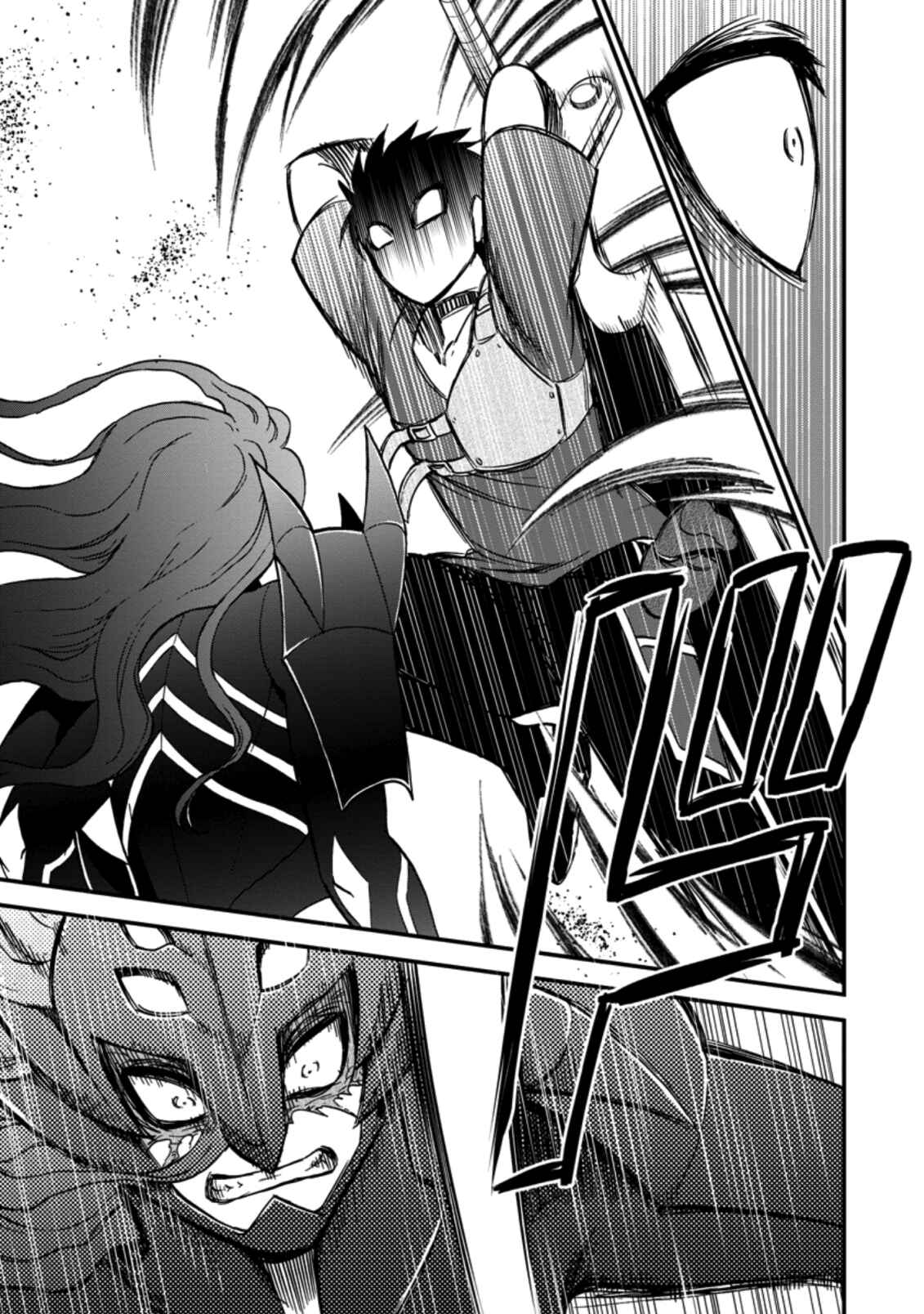 Chapter 29 - Page 6