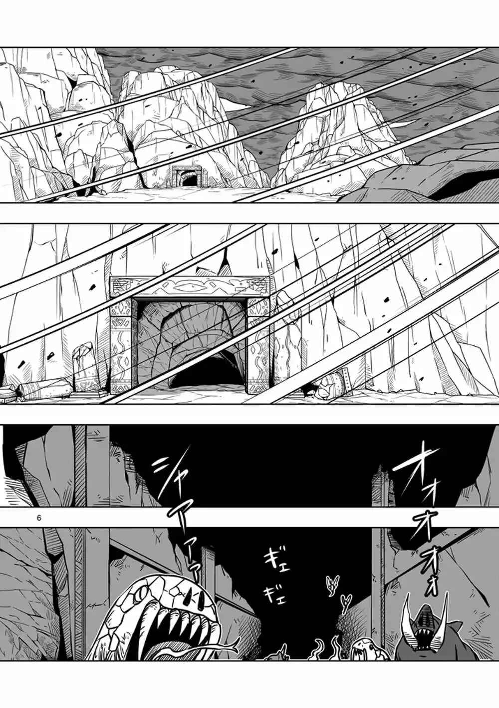 Chapter 8 - Page 7