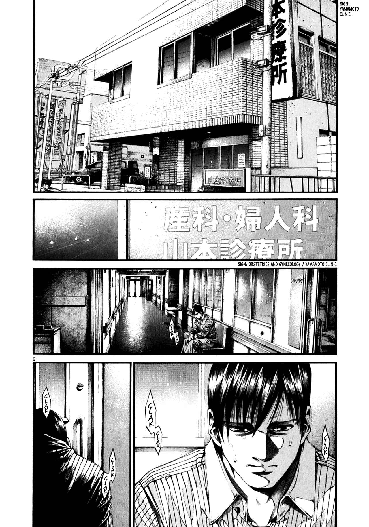 Chapter 2 - Page 6