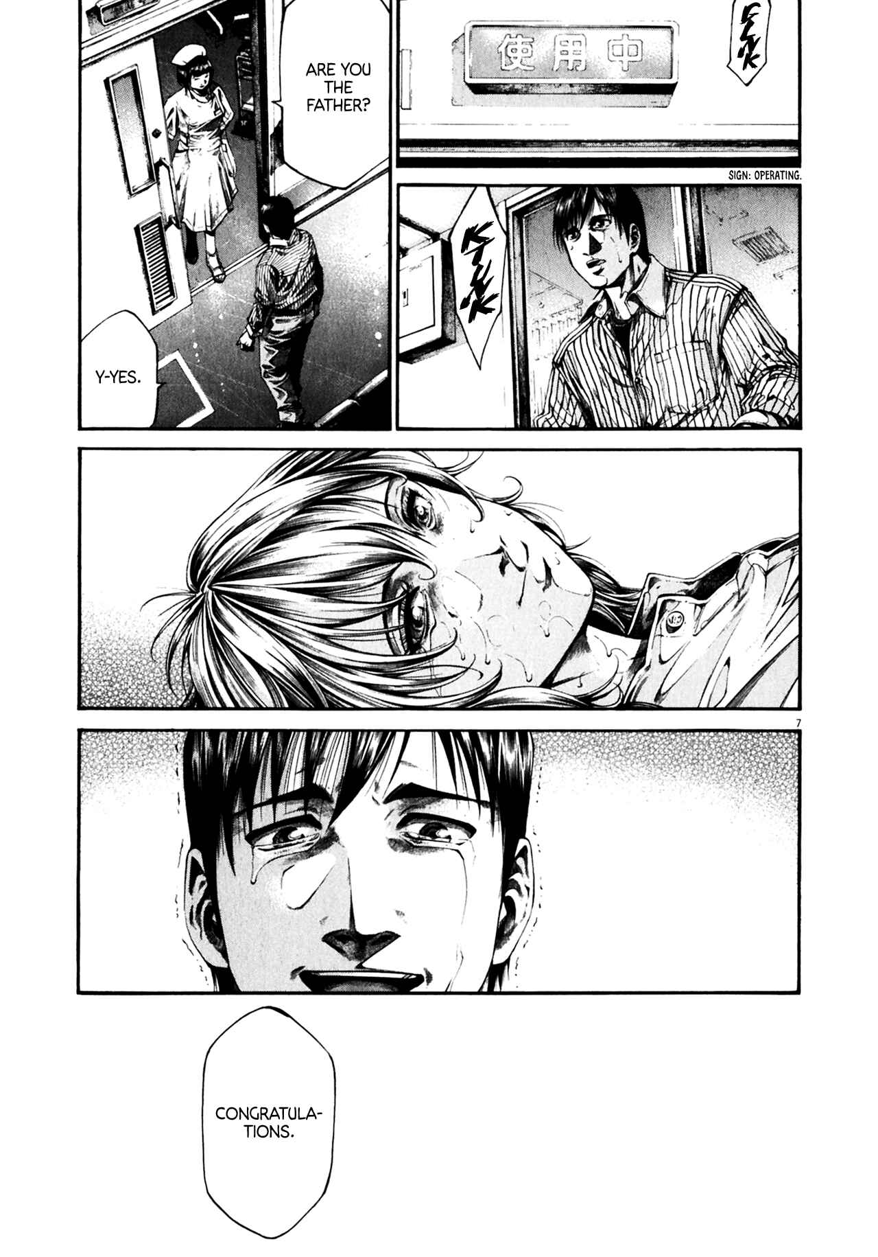 Chapter 2 - Page 7