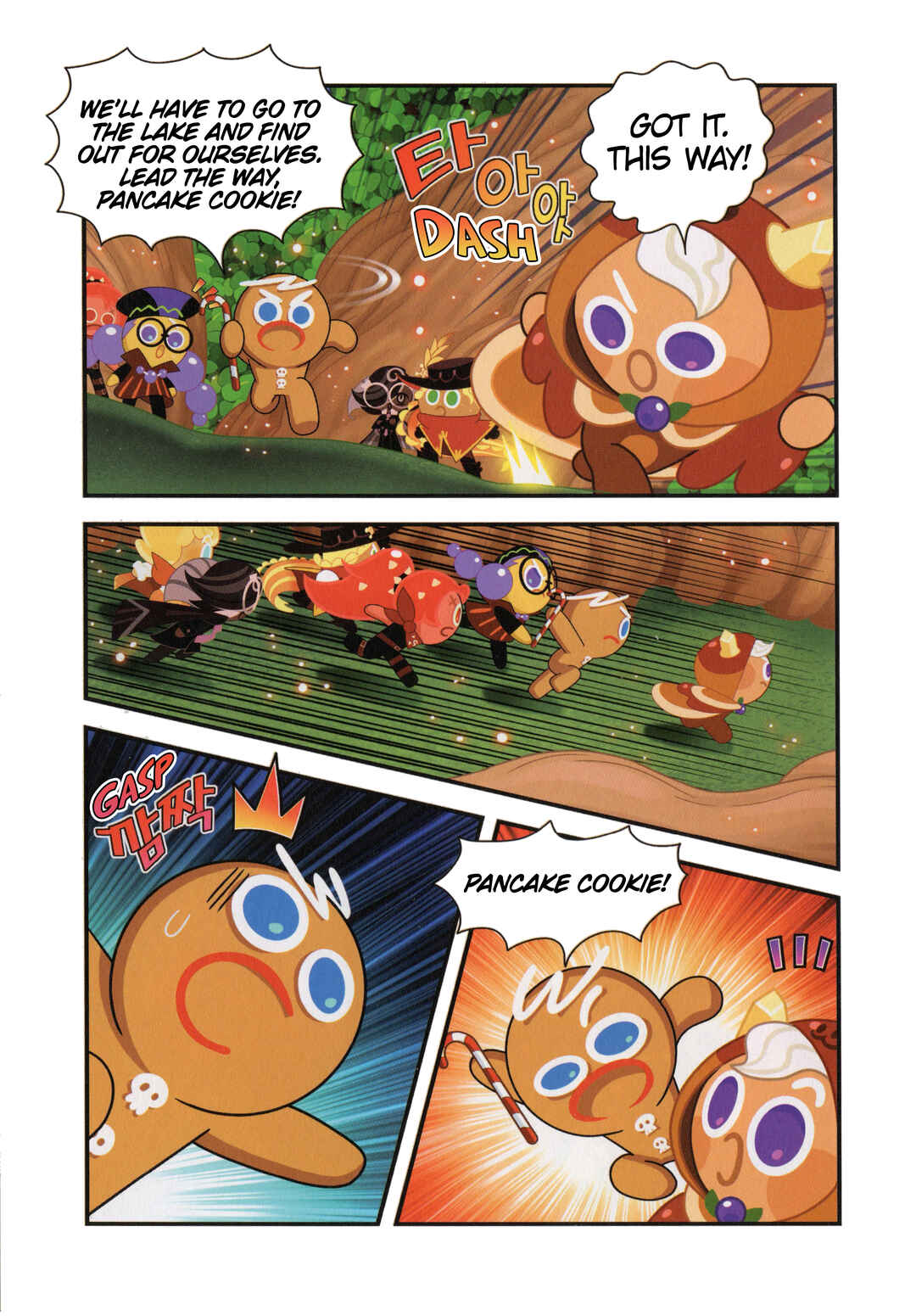 Chapter 40.5 - Page 5