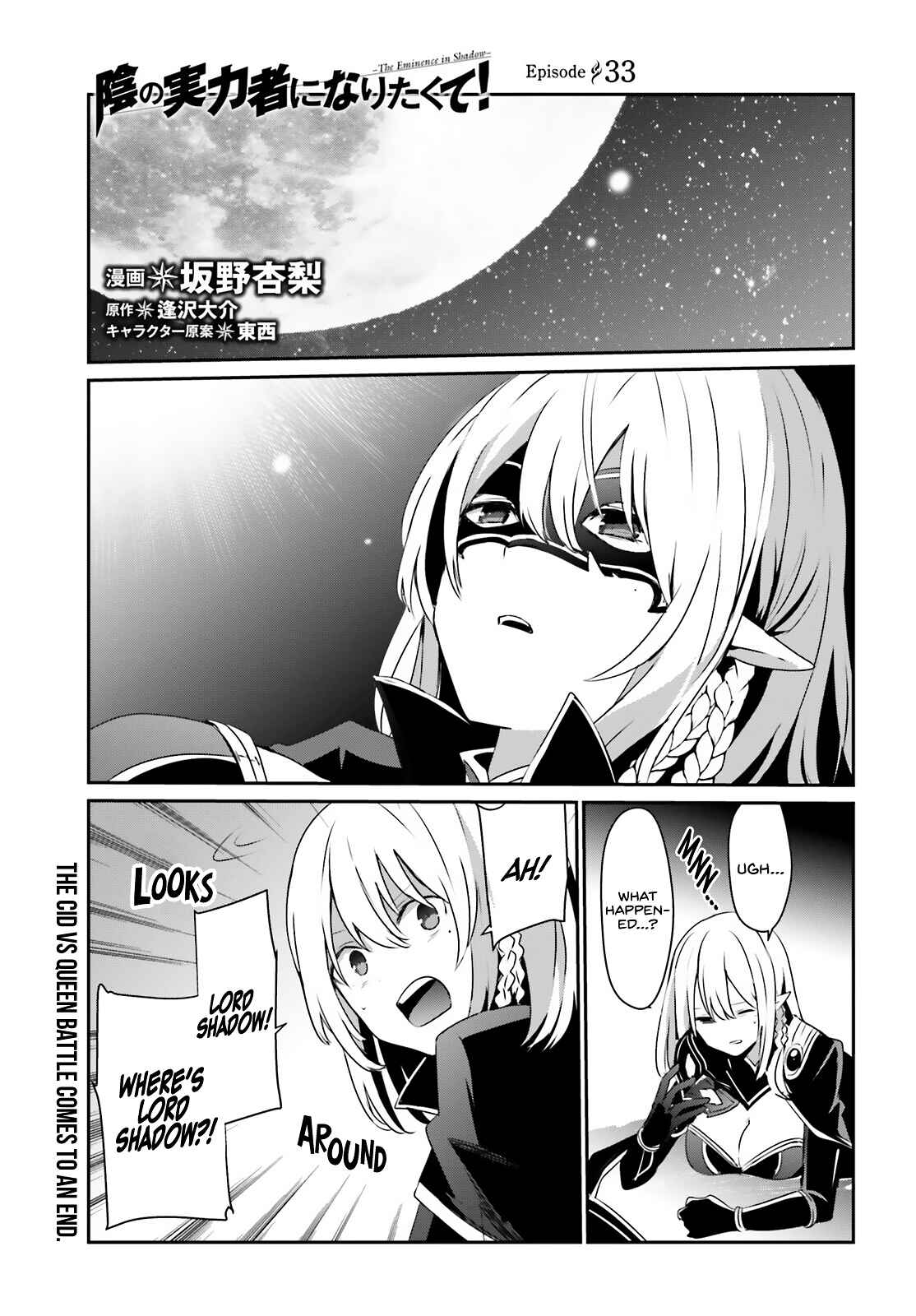 Chapter 33 - Page 2