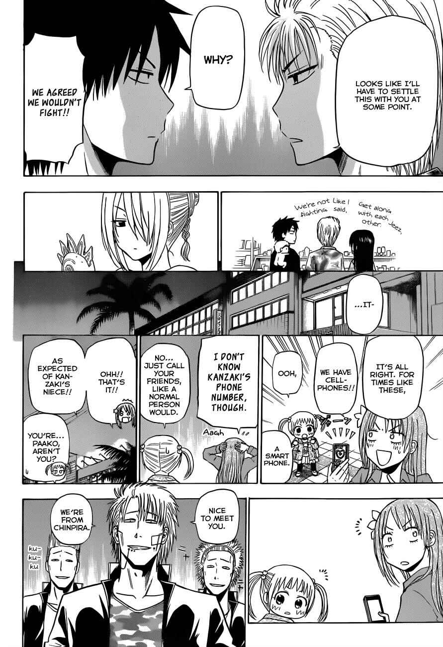 Chapter 152 - Page 13