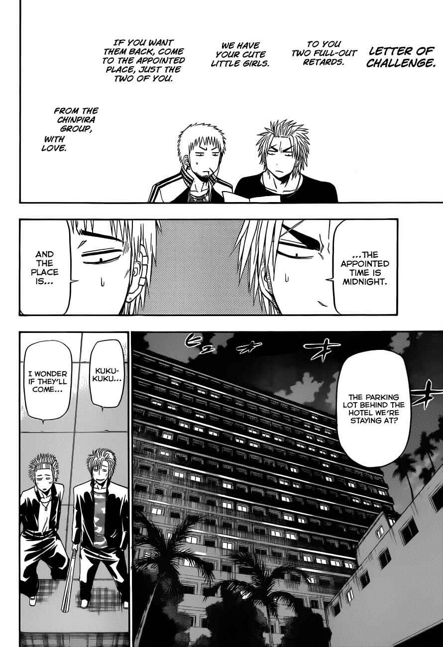 Chapter 152 - Page 15