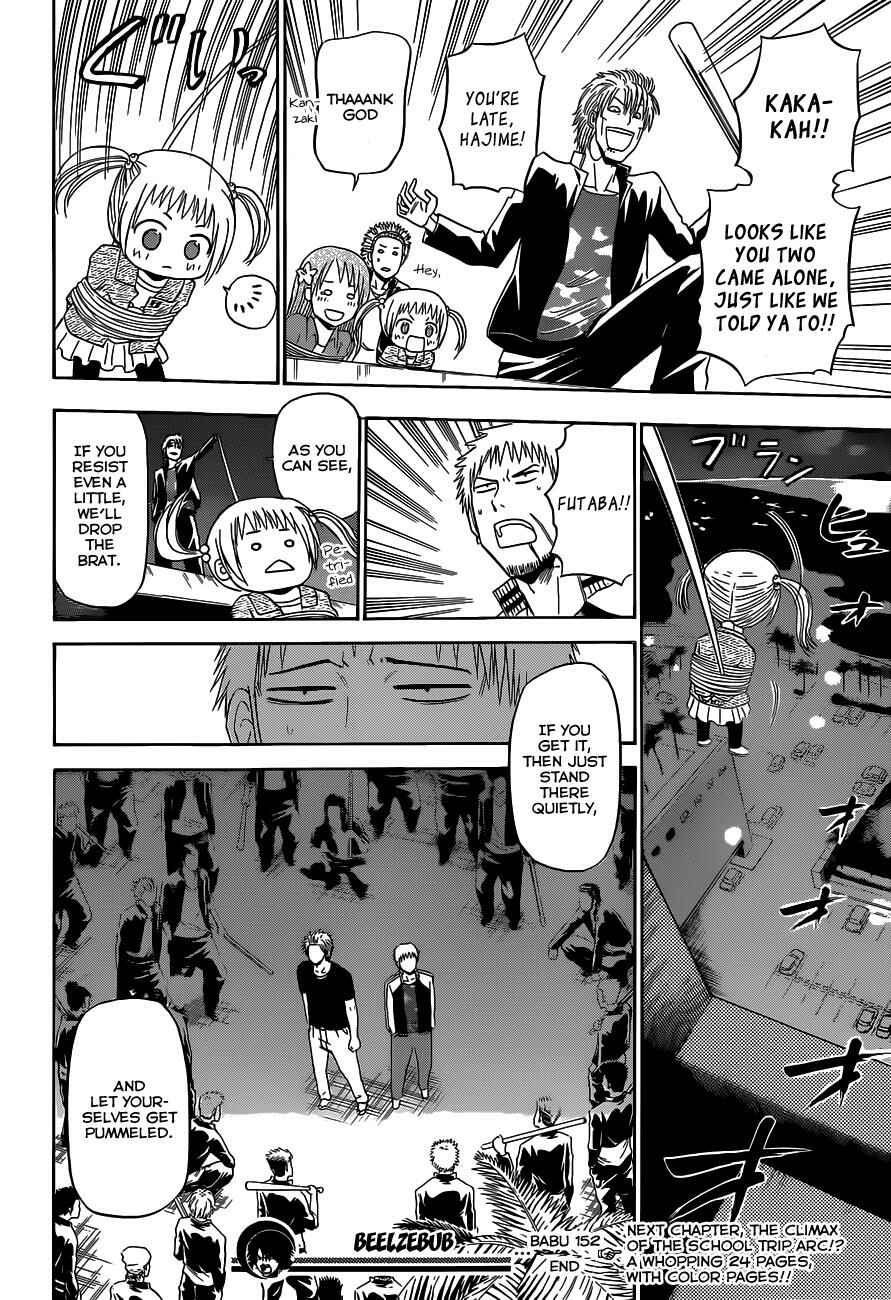 Chapter 152 - Page 17