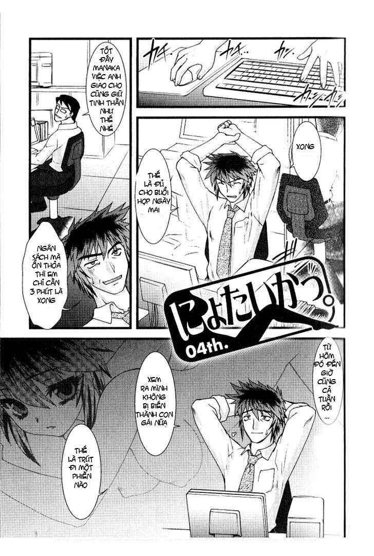Chapter 4 - Page 2